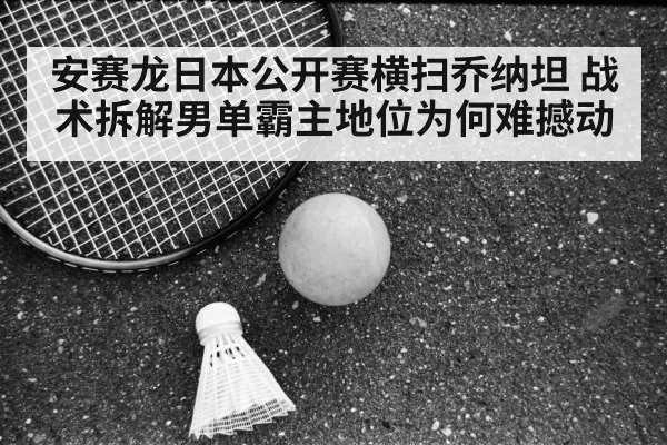 Axelsen Japan Open badminton - hth