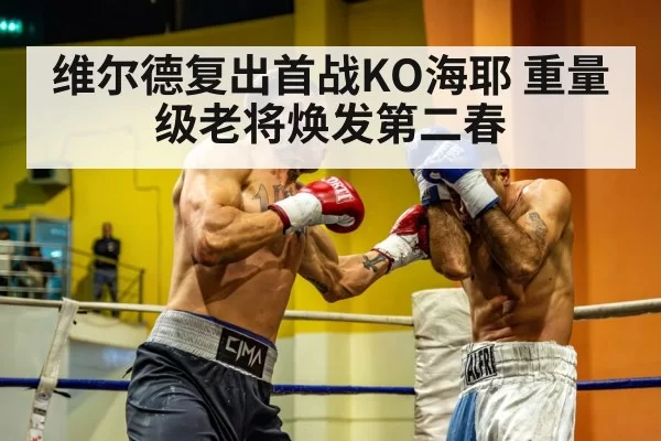 heavyweight boxer training