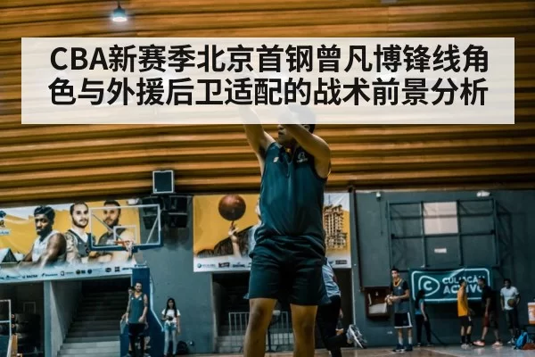 basketball player shooting - hth