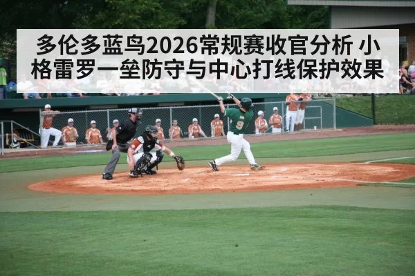 baseball batter hitting stadium